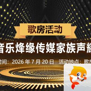 海棠🎤V娱热点