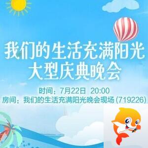 小浅🎤V娱热点