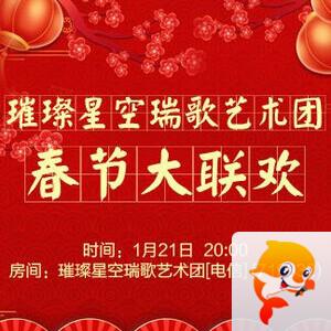 杜影🎤V娱热点