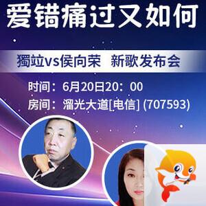 思点🎤V娱热点