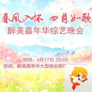 听歌🎤V娱热点
