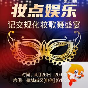 向日葵🎤V娱热点