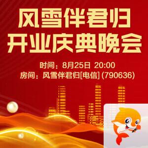 思点🎤V娱热点