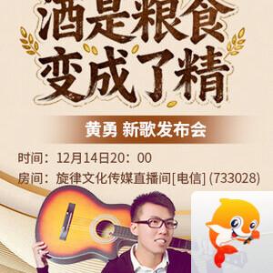 妍岚🎤V娱热点