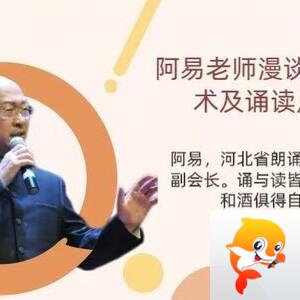 【朗诵艺术】影儿