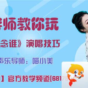 雪峰🎤V娱热点