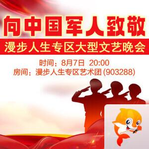 苹果🎤V娱热点