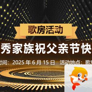 思点🎤V娱热点