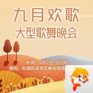 凡人🎤V娱热点