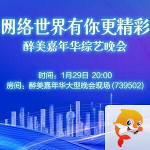 若雨🎤V娱热点