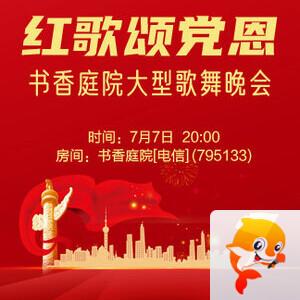 北斗🎤V娱热点