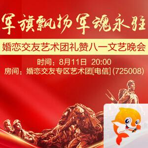 竹语🎤V娱热点