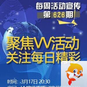 流云🎤V娱热点