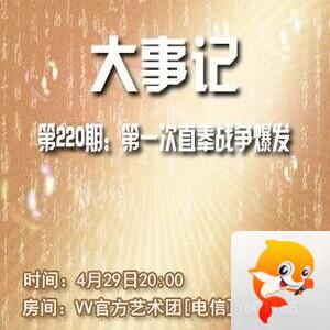 思点🎤V娱热点
