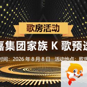 彩虹🎤V娱热点