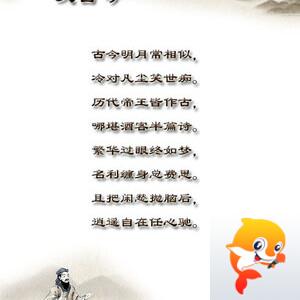 落雪🎤V娱热点