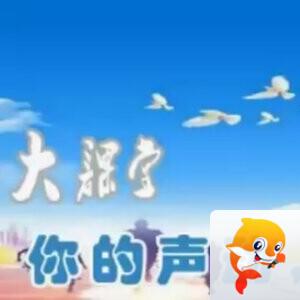 雪儿🎤V娱热点