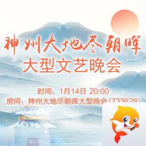 林黛🎤V娱热点