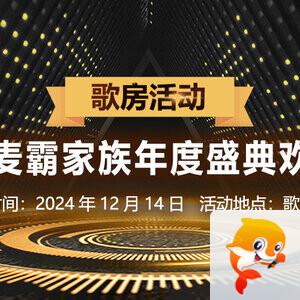 思点🎤V娱热点