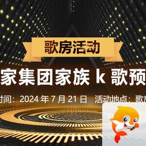 沛滢🎤V娱热点