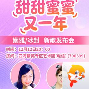 随缘🎤v娱热点