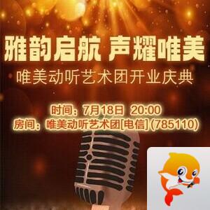 惜缘🎤V娱热点