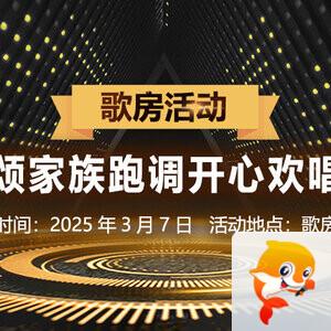 雁南飞🎤V娱热点‮‮🐦‭