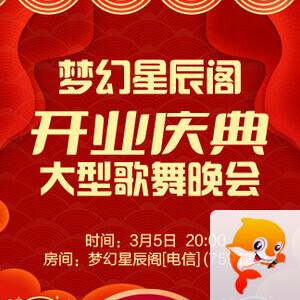 飞扬🎤V娱热点