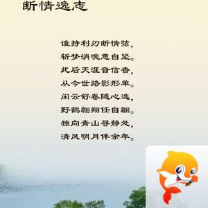 落雪🎤V娱热点