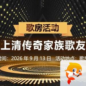 雪儿🎤V娱热点