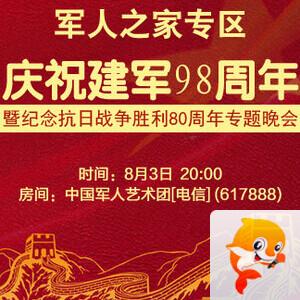 海伦🎤V娱热点