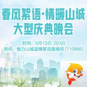 战友🎤V娱热点