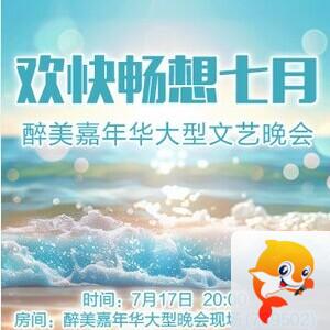 流云🎤V娱热点