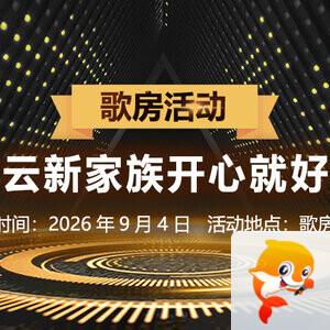 林黛🎤V娱热点