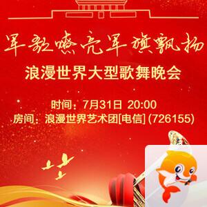 小敏🎤v娱热点