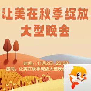 海洋🎤V娱热点