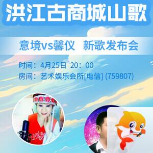 执白🎤V娱热点