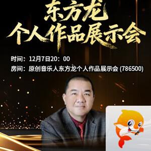 静厅🎤V娱热点