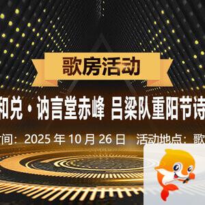 般若🎤V娱热点