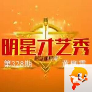 芯薇🎤V娱热点