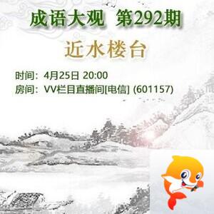 淡然🎤V娱热点
