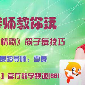 春雨🎤V娱热点