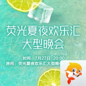 飞扬🎤V娱热点