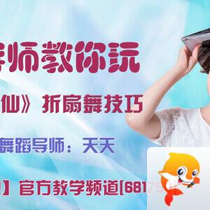 莲叶🎤V娱热点