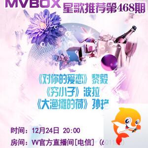云朵🎤V娱热点