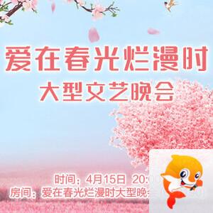 雪峰🎤V娱热点