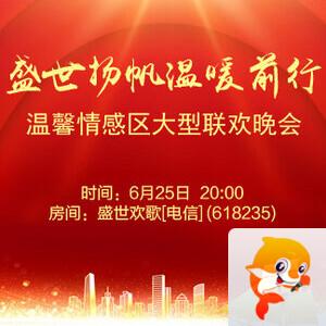 妍岚🎤V娱热点