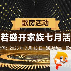 流云🎤V娱热点