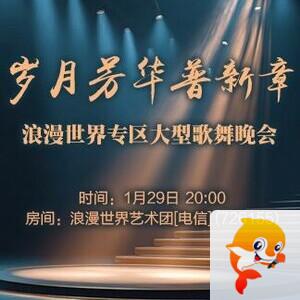 凡人🎤V娱热点