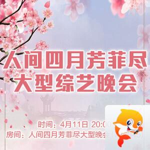 小萍🎤V娱热点